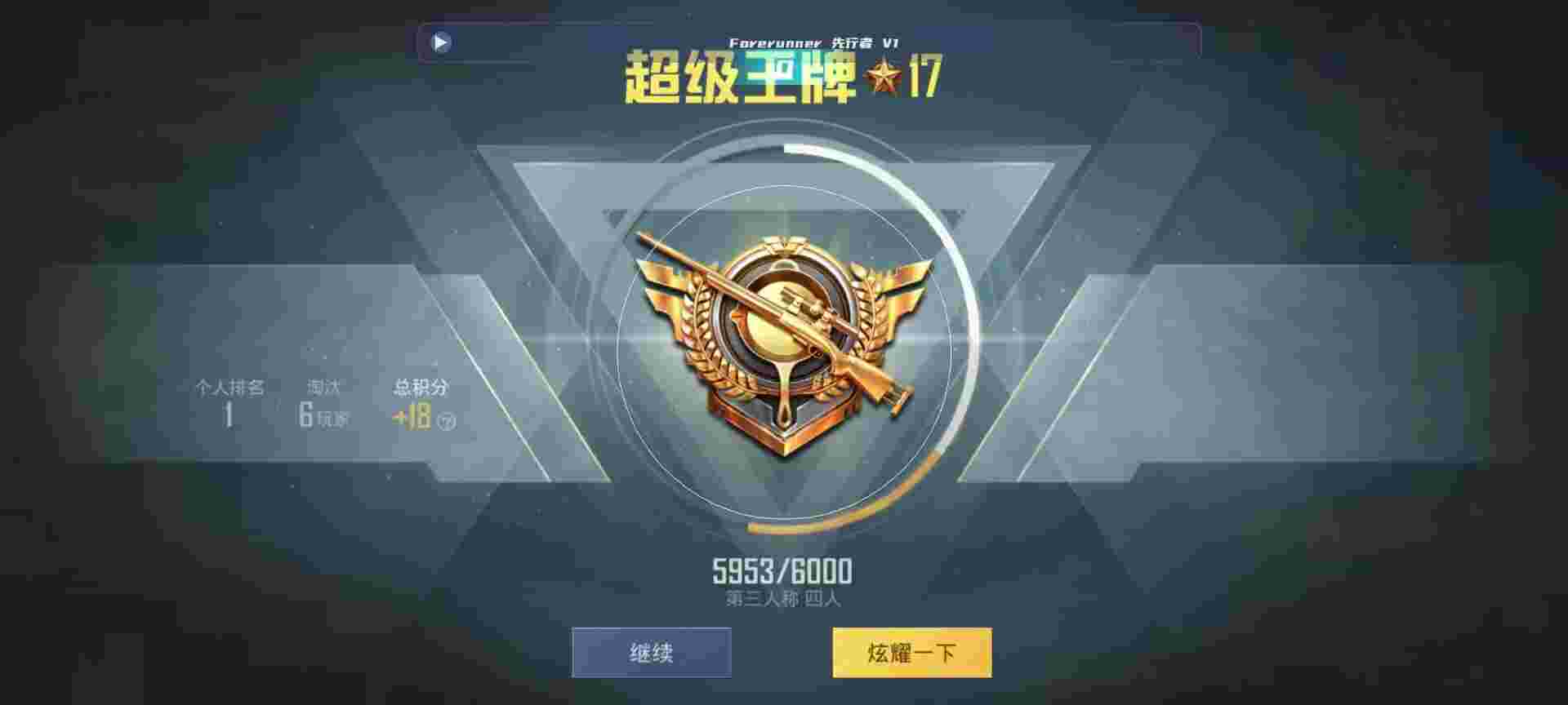 和平精英鸡腿辅助自瞄 - 全民枪神卡bug视频大全辅助预览图